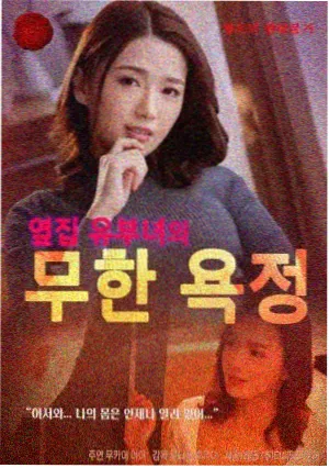 少战剧场版重映相关资讯