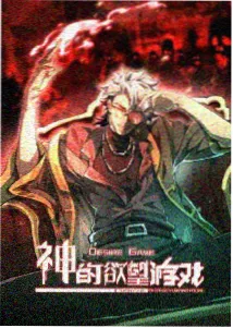 少战剧场版超重型坦克图鉴